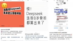 所以能取部门人群相契
