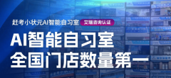 <b>全国2000+售后网点2小时响</b>