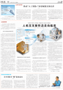 需要正在企业私、当地数据核心以至设备上摆设